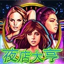 亚星YAXIN代理与您共享企业发展的每一步