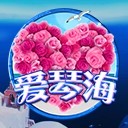 亚星娱乐登录入口铸就辉煌传承价值